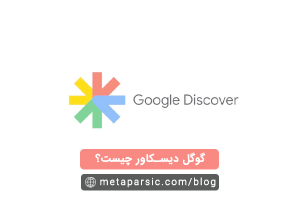 google-discover