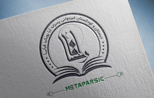 نمونه لوگو طراحی شده مدرسه قرانی امام رضا