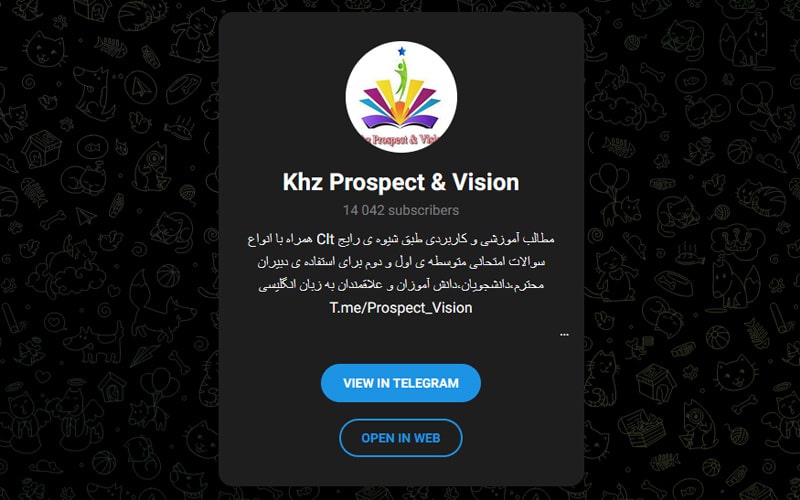 کانال Khz Prospect & Vision