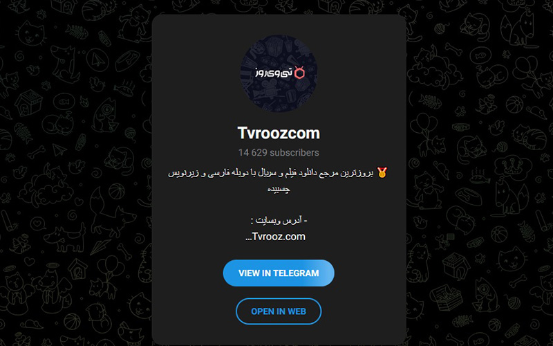 تی وی روز (tvroozcom)