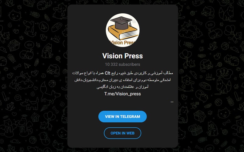 کانال Vision_Press