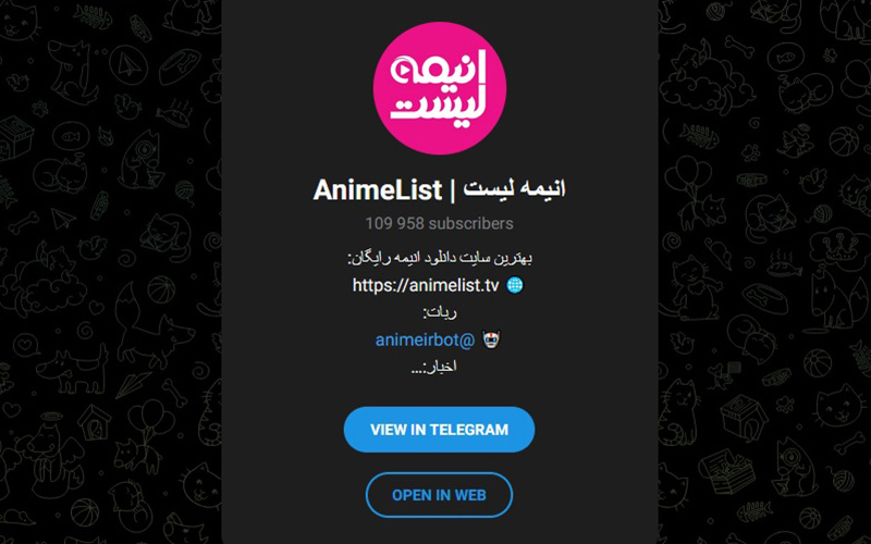 انیمه لیست (animelist_ir)