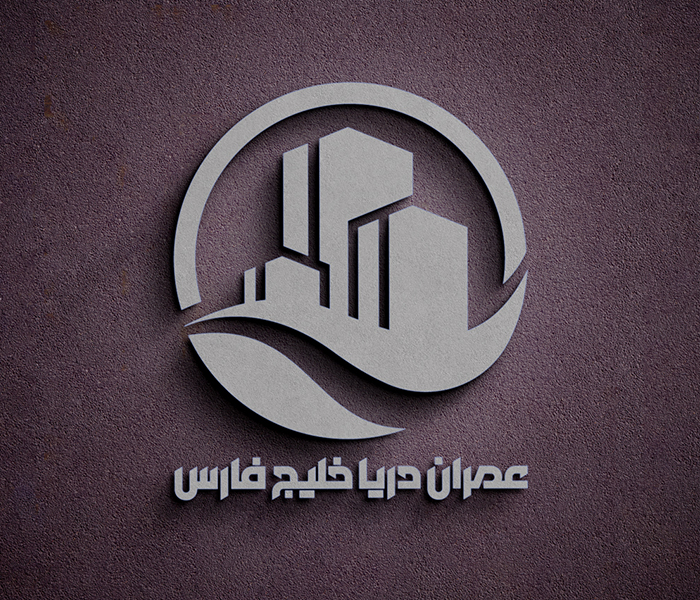 دریا