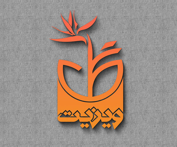 لوگوترکیبی