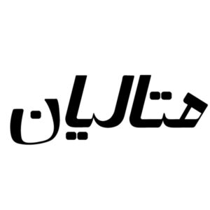 مونوگرام
